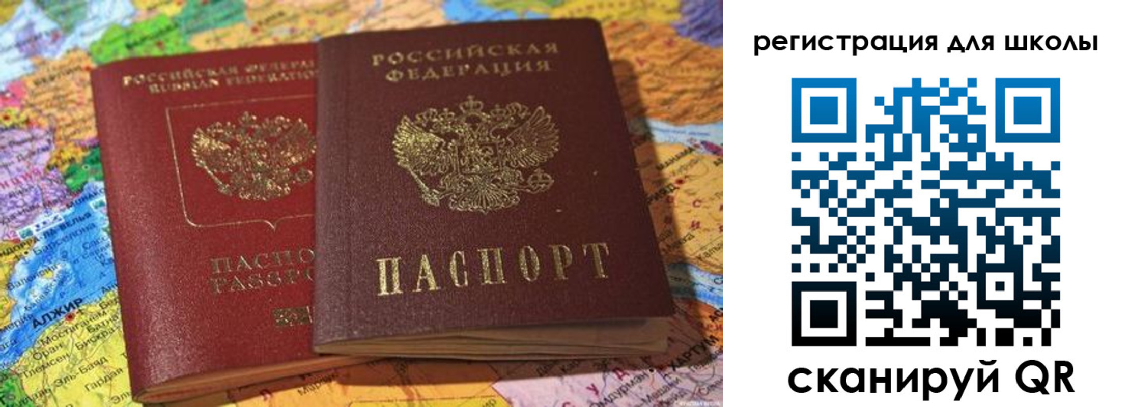 временная регистрация госуслуги в Саяногорске