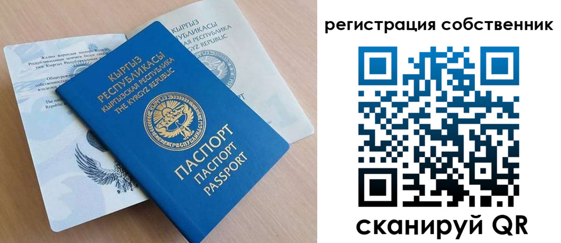 прописка законно в Саяногорске