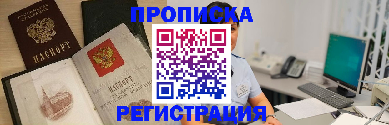 форма 3 в Саяногорске
